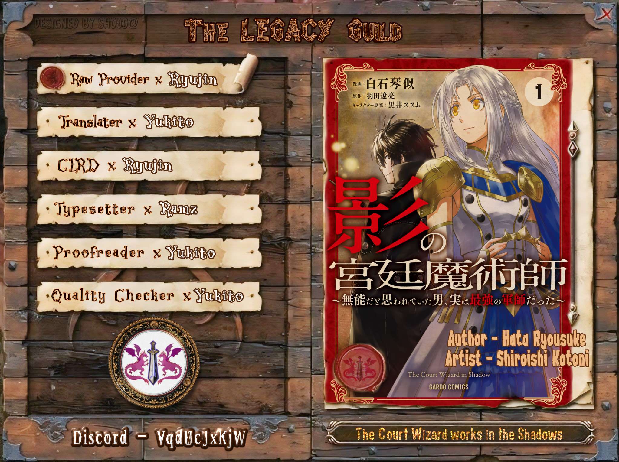 Kage no Kyuuteimajutsushi Chapter 6 1